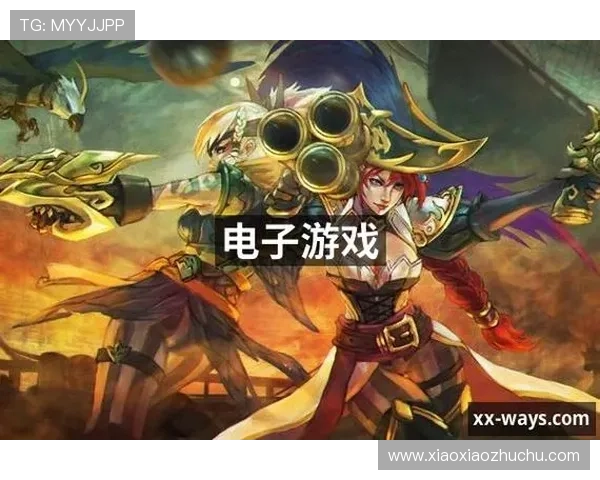 体验PA网络电玩的高清画质和流畅操作，感受极致的视觉盛宴与游戏快感