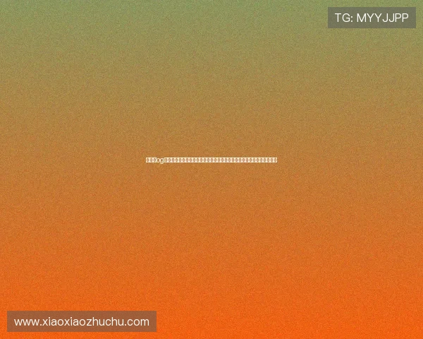 如何在og真人手机版官网官方平台注册账号,详细步骤帮你快速开启真人娱乐之旅 如何在og真人手机版官网官方平台注册账号,详细步骤帮你快速开启真人娱乐之旅