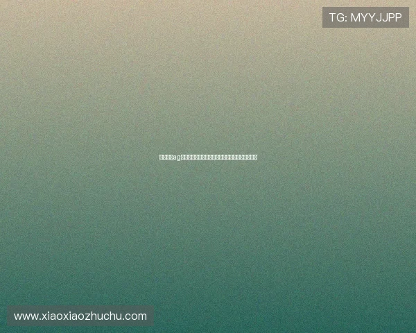 深入了解ag视讯直营平台的优势，开启高品质的线上娱乐体验