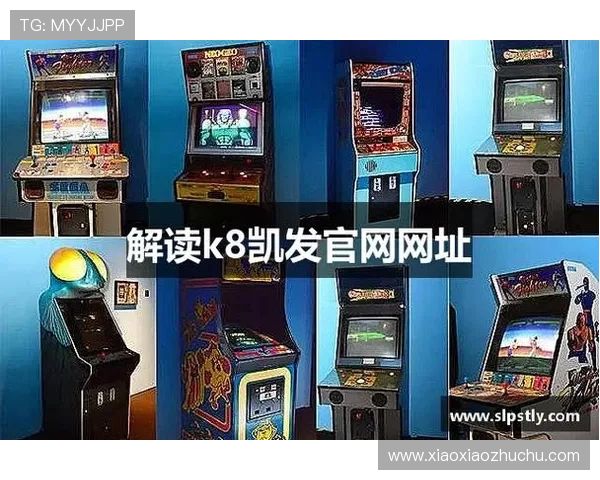K8凯发数字站:提升游戏体验的实用技巧与操作指南 K8凯发数字站:提升游戏体验的实用技巧与操作指南