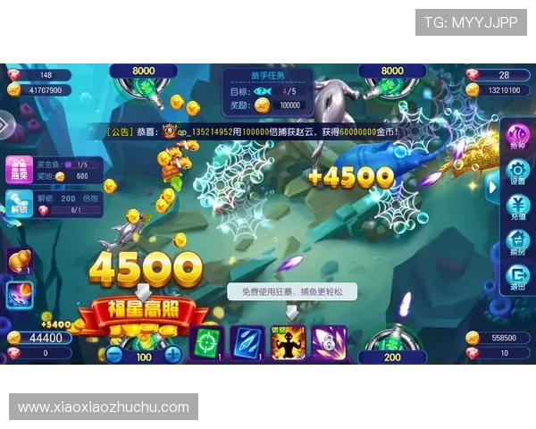 ag捕鱼大厅2024最新版本上线,丰富游戏内容与优化体验全面升级 ag捕鱼大厅2024最新版本上线,丰富游戏内容与优化体验全面升级