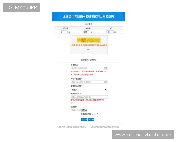 AG真人厅会员注册流程详解助你轻松开启娱乐新体验 AG真人厅会员注册流程详解助你轻松开启娱乐新体验