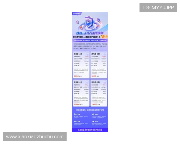 K8真人娱乐官网最新安全保障措施全面升级，打造最可信赖的线上娱乐平台