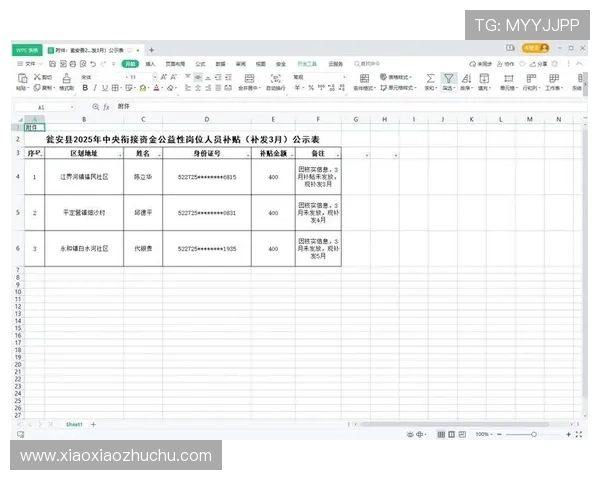 凯发手机客户端下载：安全可靠的下载渠道，保障个人信息与资金安全