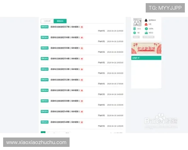 凯发旗舰平台官网:如何快速注册账号与登录流程详解 凯发旗舰平台官网:如何快速注册账号与登录流程详解