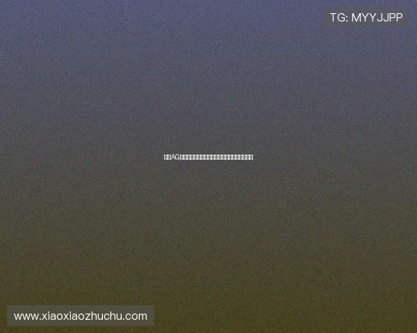 提升AG电游娱乐体验的实用技巧与玩家必知的操作指南