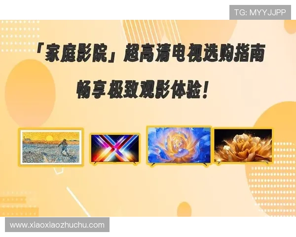 真人视讯电游官网多平台支持，随时随地畅享高清流畅的真人视讯娱乐体验