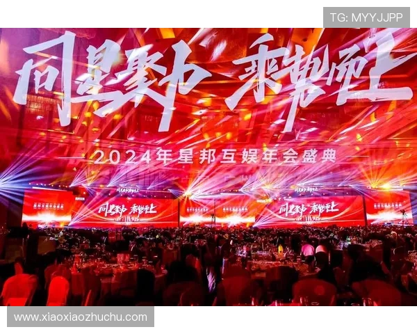金年会电游官网2024年度盛典精彩纷呈不容错过的精彩内容介绍