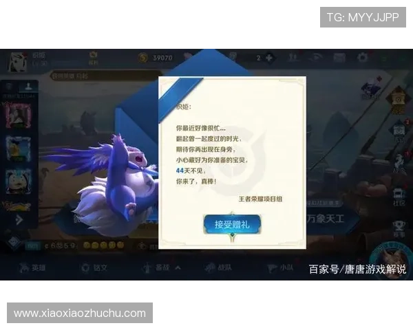 WinWin真人平台的最新优惠活动与福利政策，帮助玩家轻松获取更多实在奖励与优惠