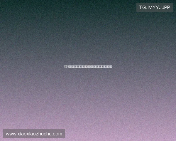 K8捕鱼电子平台全面升级助力玩家体验提升,开启全新捕鱼娱乐新时代 K8捕鱼电子平台全面升级助力玩家体验提升,开启全新捕鱼娱乐新时代